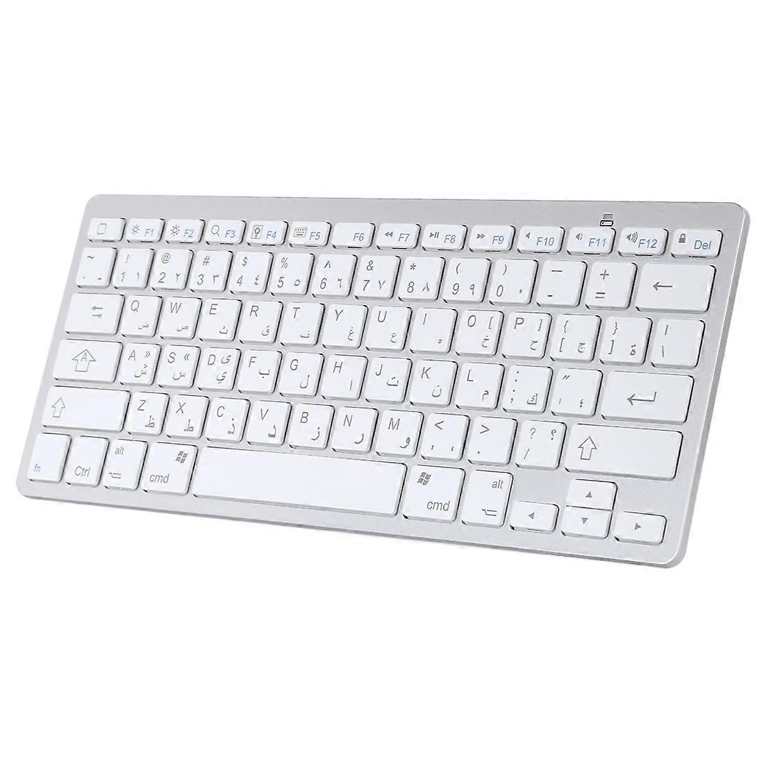 Ultra-Slim Wireless Bluetooth Keyboard (Arabic Language) for Android Windows iOS - Silver