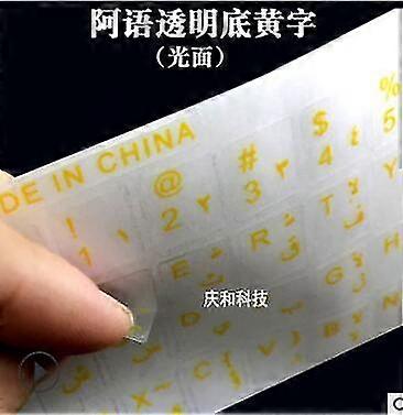 Arabic Transparent Keyboard Stickers For Laptop Letters Keyboard Cover For Notebook Computer Pc Dust Protection Parts Accessorie