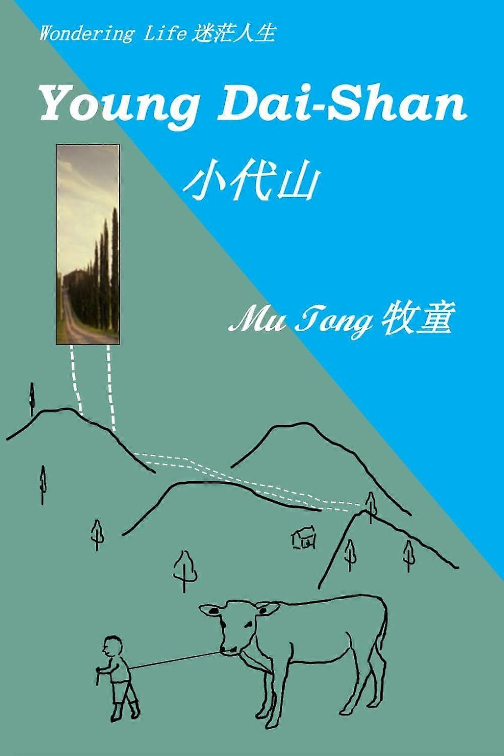 Young dai-shan