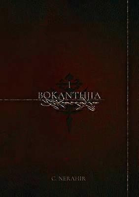 Bokanthjia