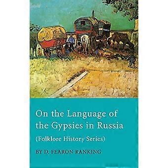 Sulla lingua degli zingari in Russia (serie di storia del folklore)
