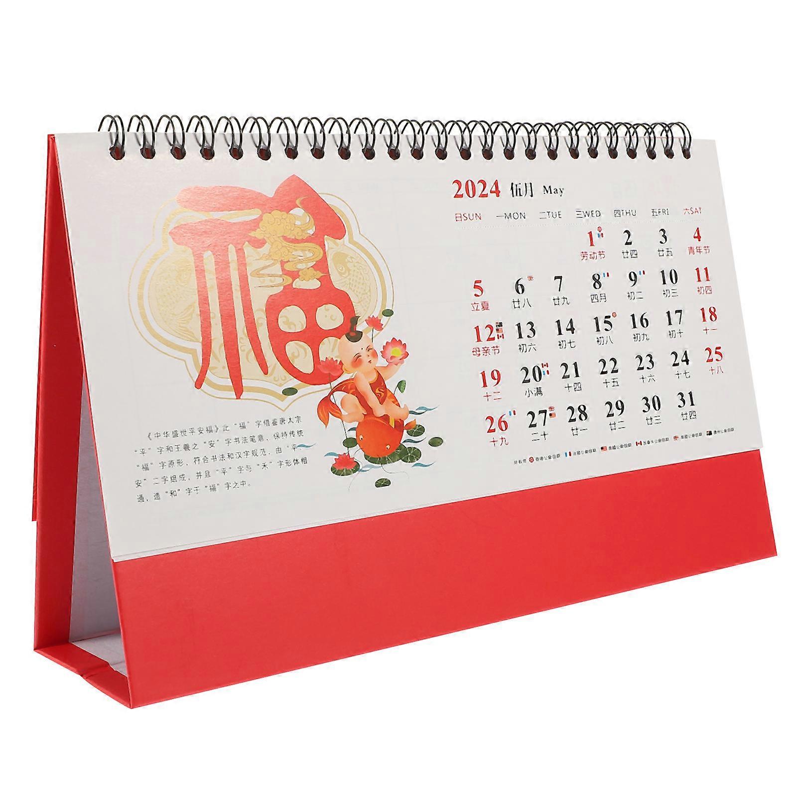 Chinese Style Calendar Desk Planner Schedule Standing Desk Style .50X14.50X6.00CM Scheduling 1Set