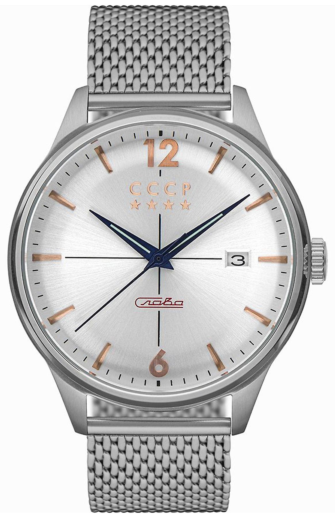 Gorky CP-7051-22 Watch for Analog Quartz Men with Stainless Steel Bracelet CP-7051-22