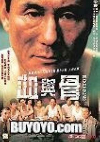 Blut und Knochen DVD - Region 2