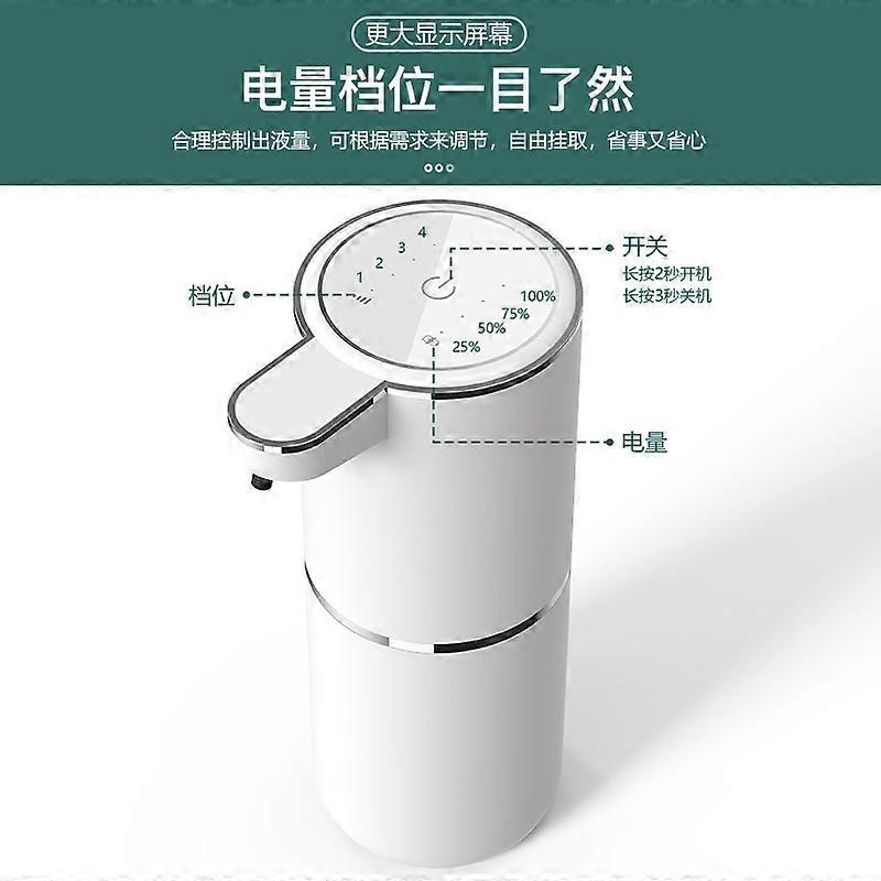 Automatic Sensor Soap Dispenser Electric Smart Dishwasher, USB Charging, White Foam Version