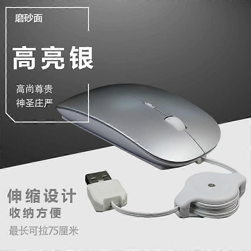 Notebook computer telescopic wired mouse mute USB optical mouse office games