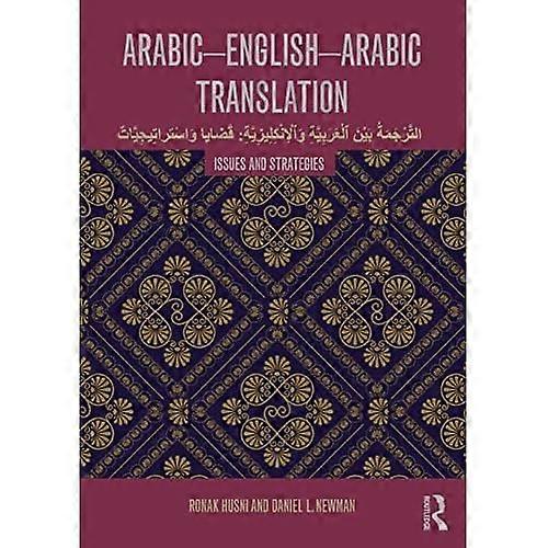 Arabic-English-Arabic Translation