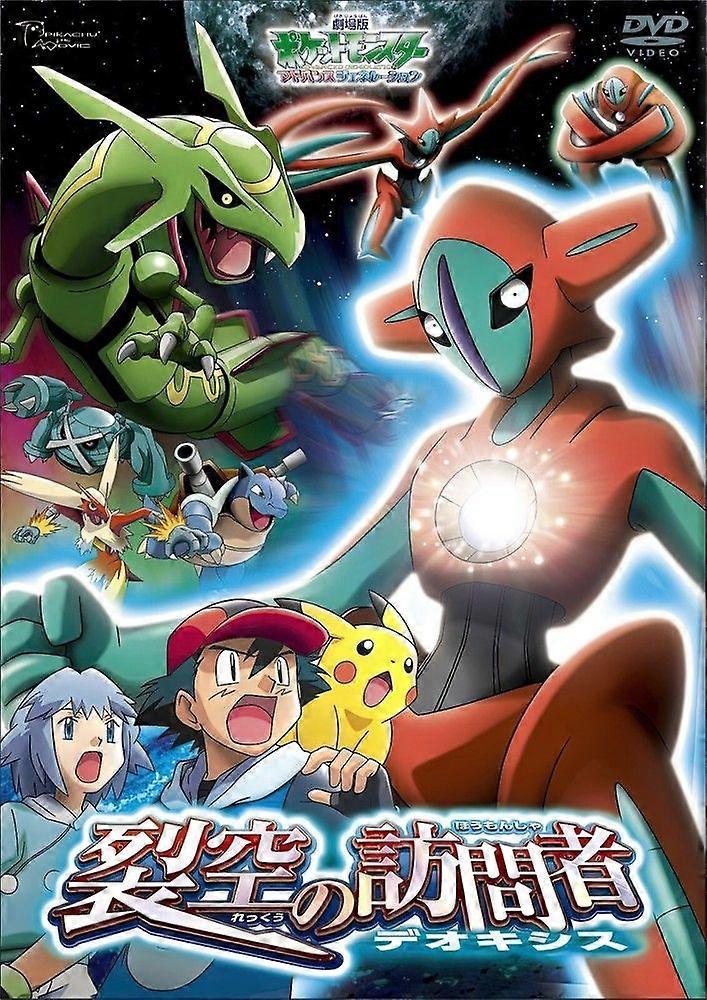 PokemonStress Reliever Jigsaw Puzzle EB 3645