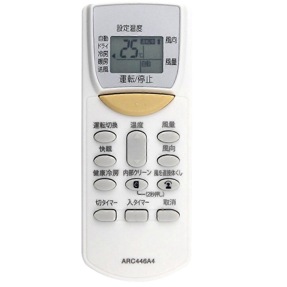 Replace ARC446A4 Air Conditioner Remote Control for ARC446A4 Air Conditioner Remote Control
