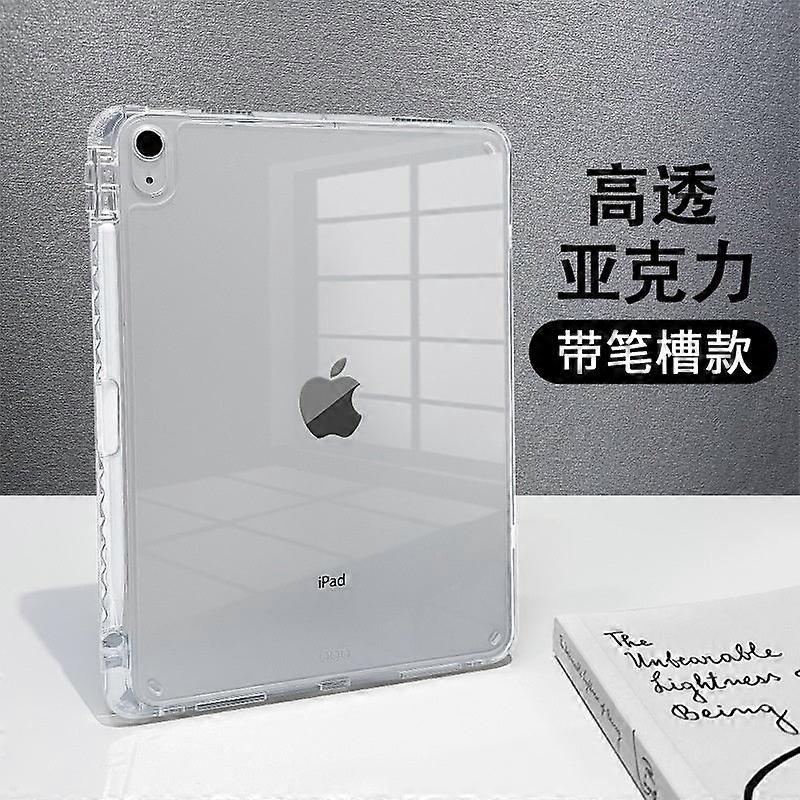 Case For Ipad 10.2" Dedicated/ 7/8/9 Single Bottom Pen Slot, No Pattern, No