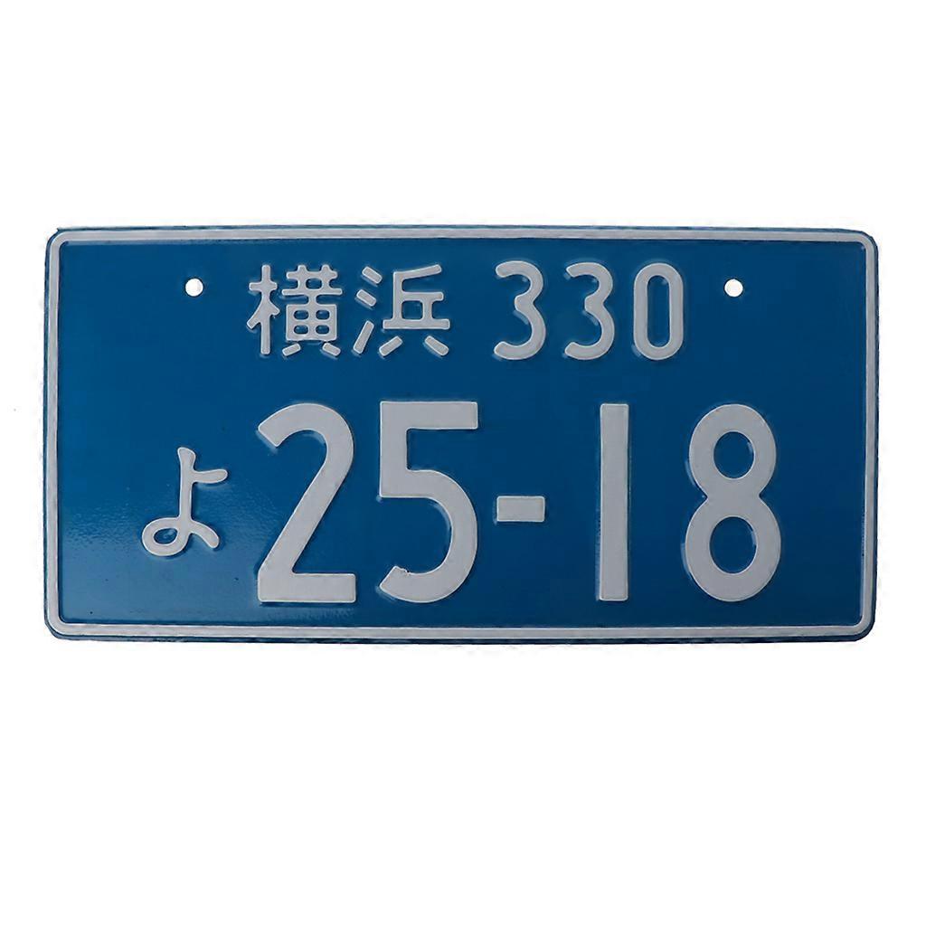 Plaque d’immatriculation estampillée en métal Plaque d’immatriculation japonaise rétro Signe de véhicule Décoration de voiture Pub Bar Décoration murale à la maison Bleu