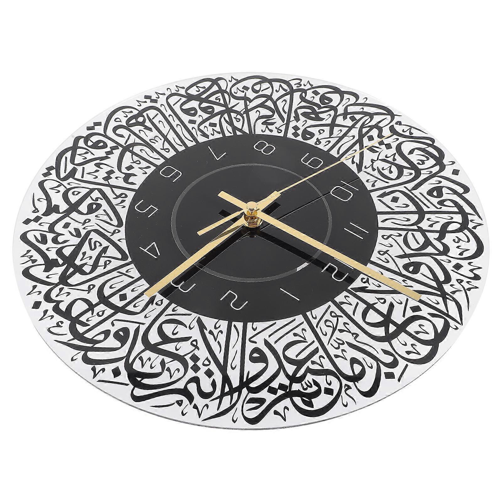 Islamic Wall Clock Acrylic Art Hanging Timekeeping For Bedroom Study Room 1Set