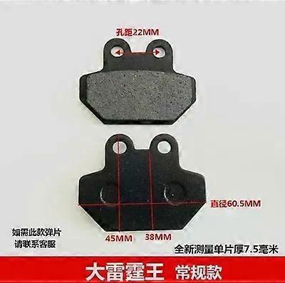 Universal electric motorcycle disc brake pads front /rear single and double pump E-bike brake block disc brake skin
