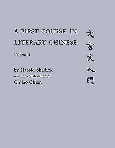 A First Course in Literary Chinese
