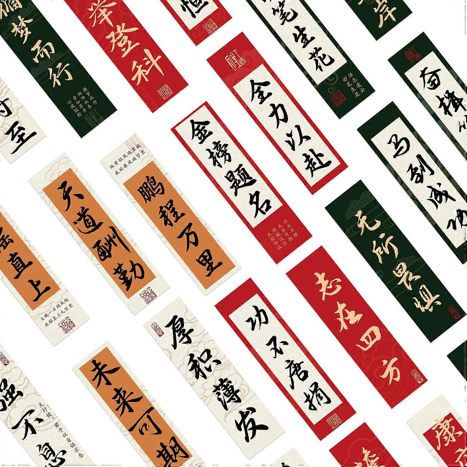 30 Simple and Creative Hand-Drawn Journaling Templates for DIY Reading and Bookmarking (with Images of Success and Achievement)