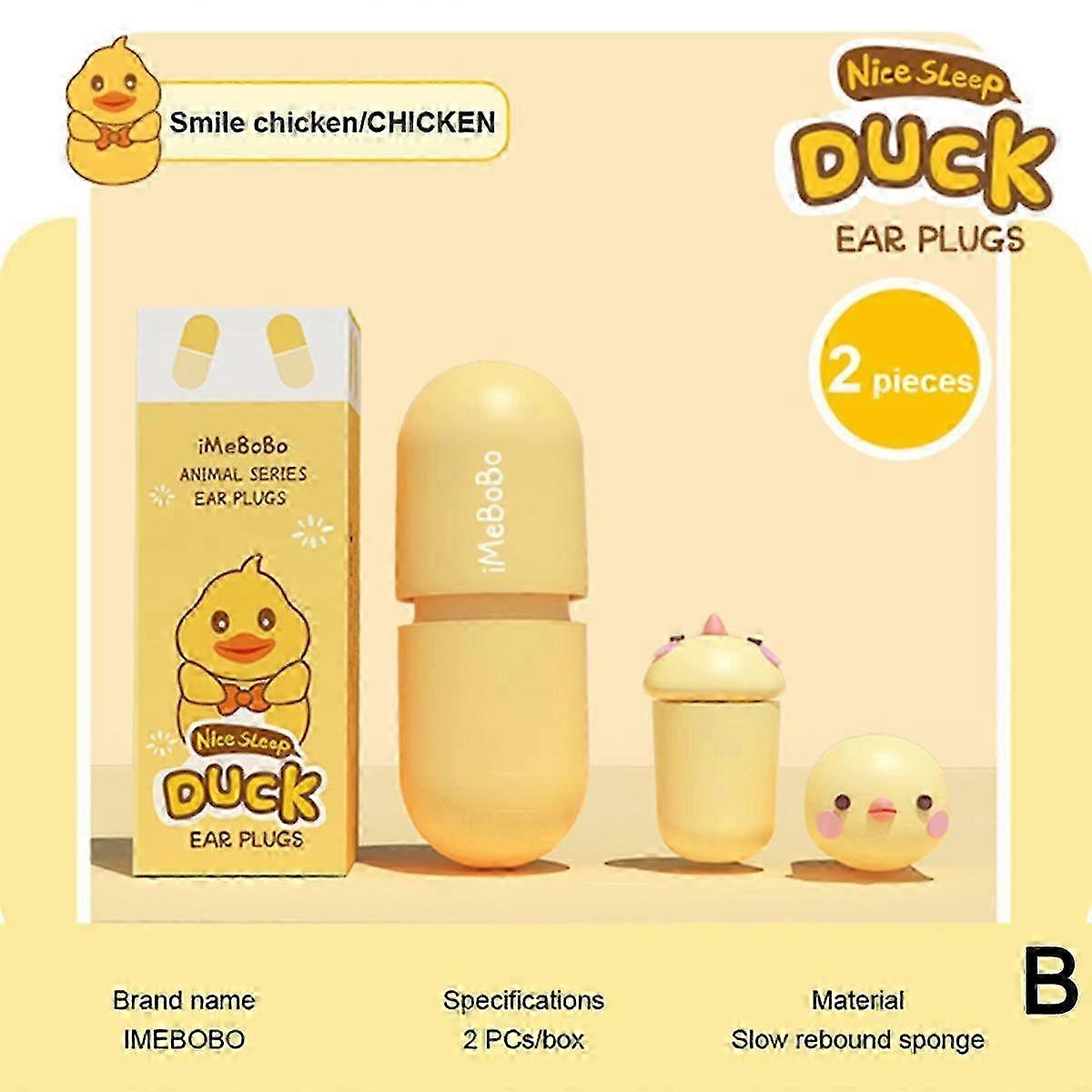 Yellow duck (B) $ cartoon earplugs anti-noise sleep sleeping super soundproof study dedicated dormitory noise reduction silent do not hurt the ears
