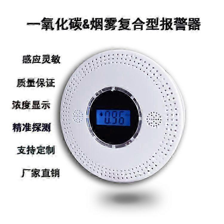 Alarm Detection Two In One Compatible