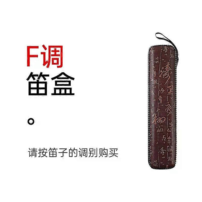 Flute Case: F Key Waterproof Flute Storage Bag With Strap - Lightweight Dizi Case For Wind Instruments - Protective Organizer For Travel And Daily