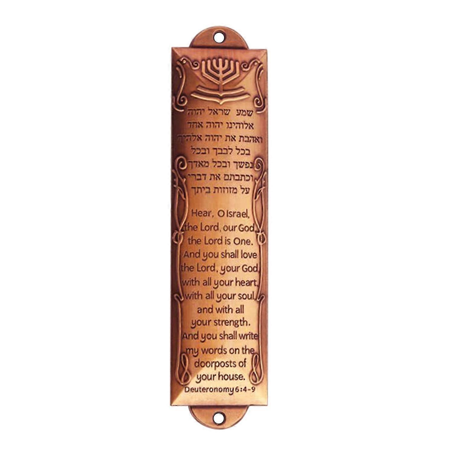 Rustproof Metal Mezuzah Case for Door or Window Frames