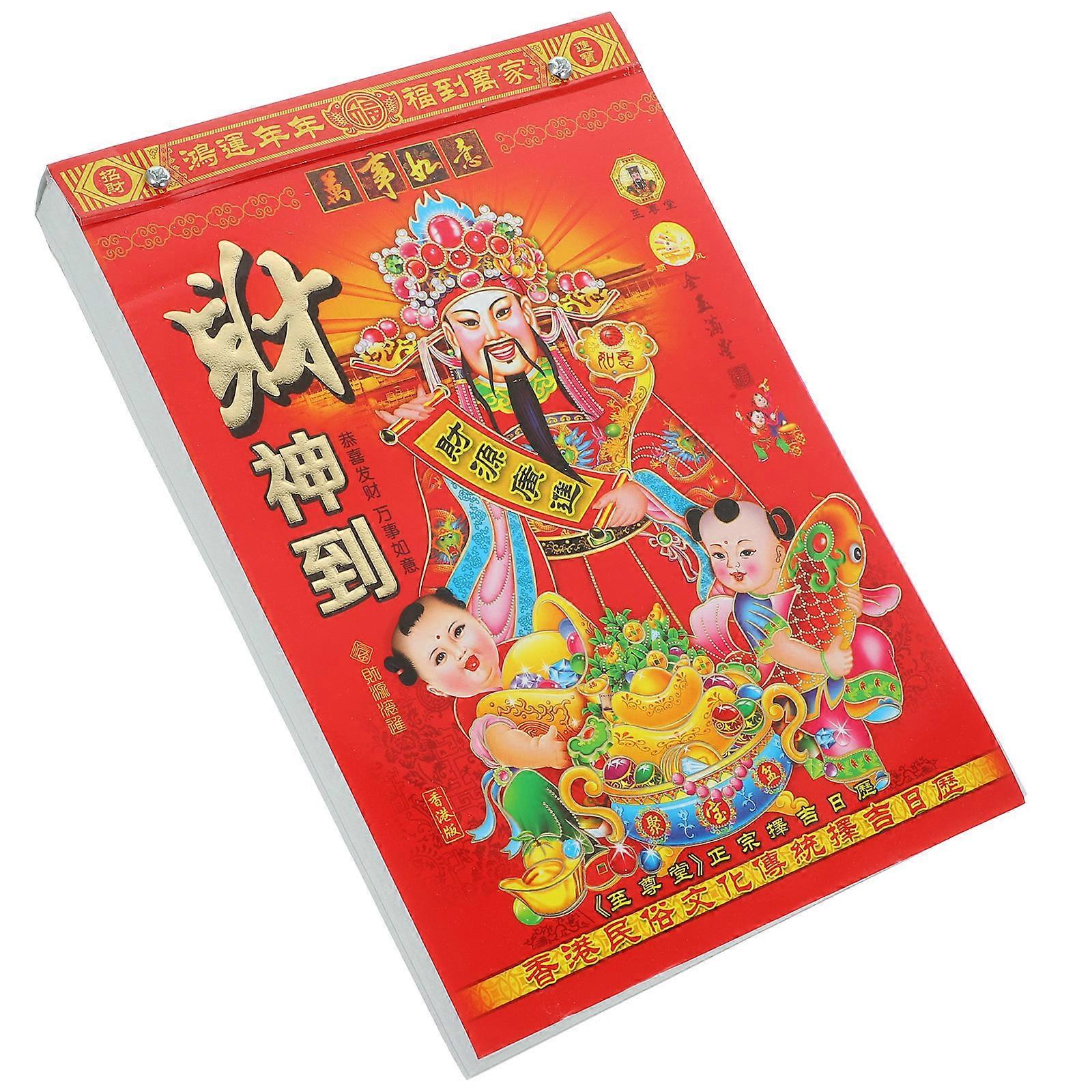 Calendar Pendant For Chinese New Year And Home Wall Decoration 2024 22.8X16.3CM Red Rectangular Structure 3Pcs