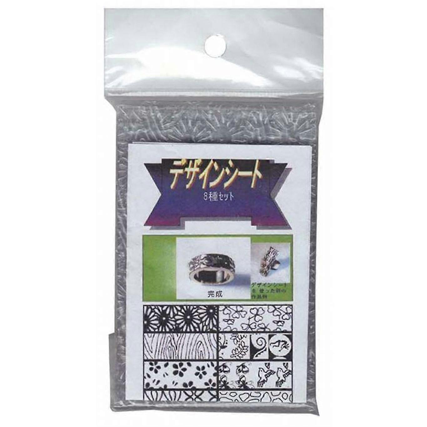 PMC Silver Clay Textured Titles, 8 Embossed Plastic Patterns Pack