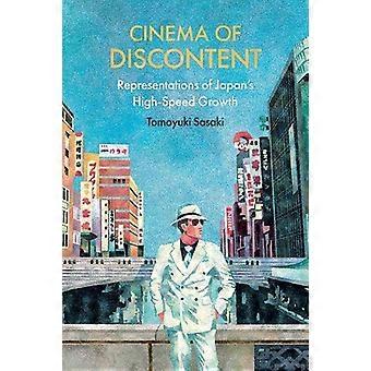 Kino der Unzufriedenheit – Tomoyuki Sasaki – Taschenbuch – en Book