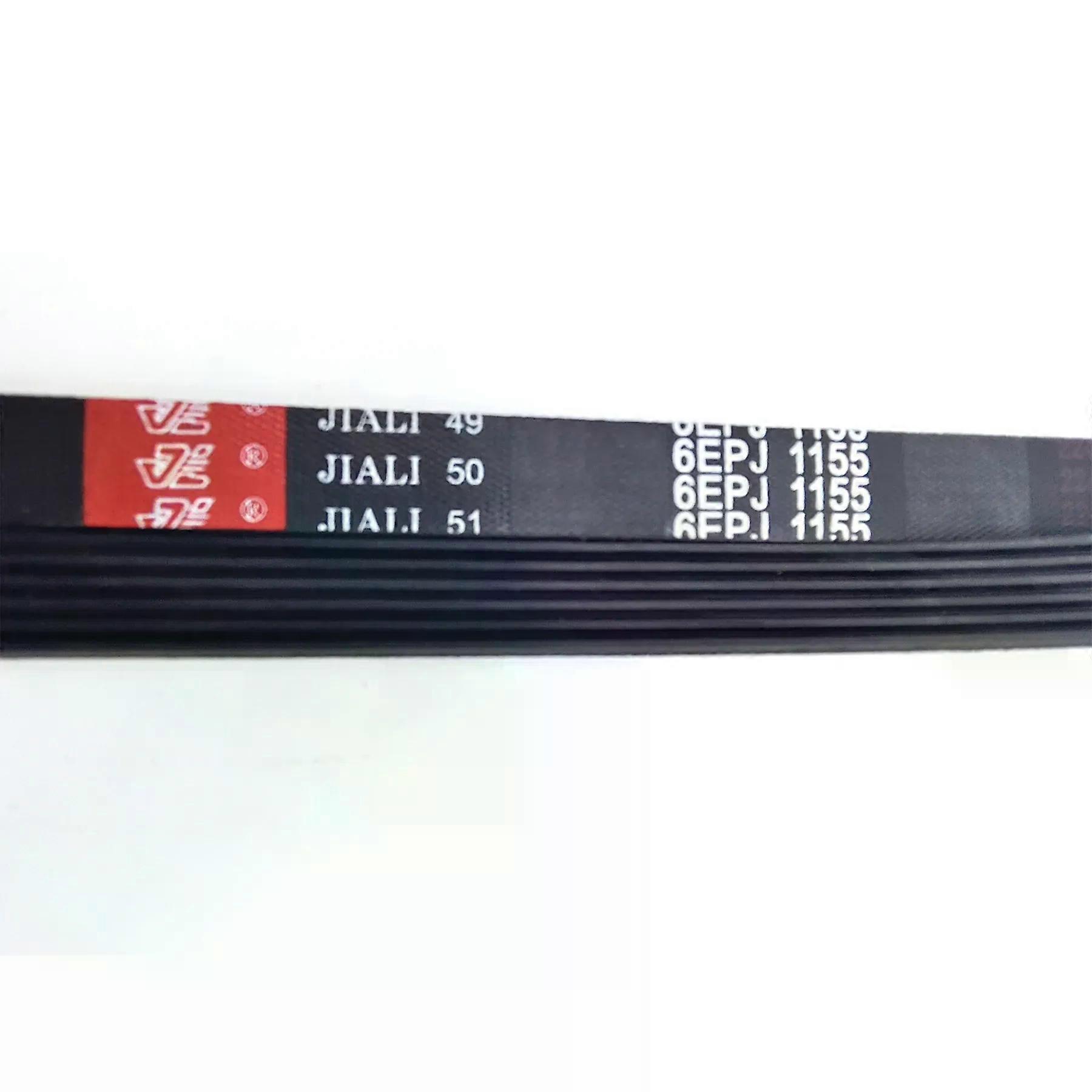 6EPJ1155 Drum washing machine belt