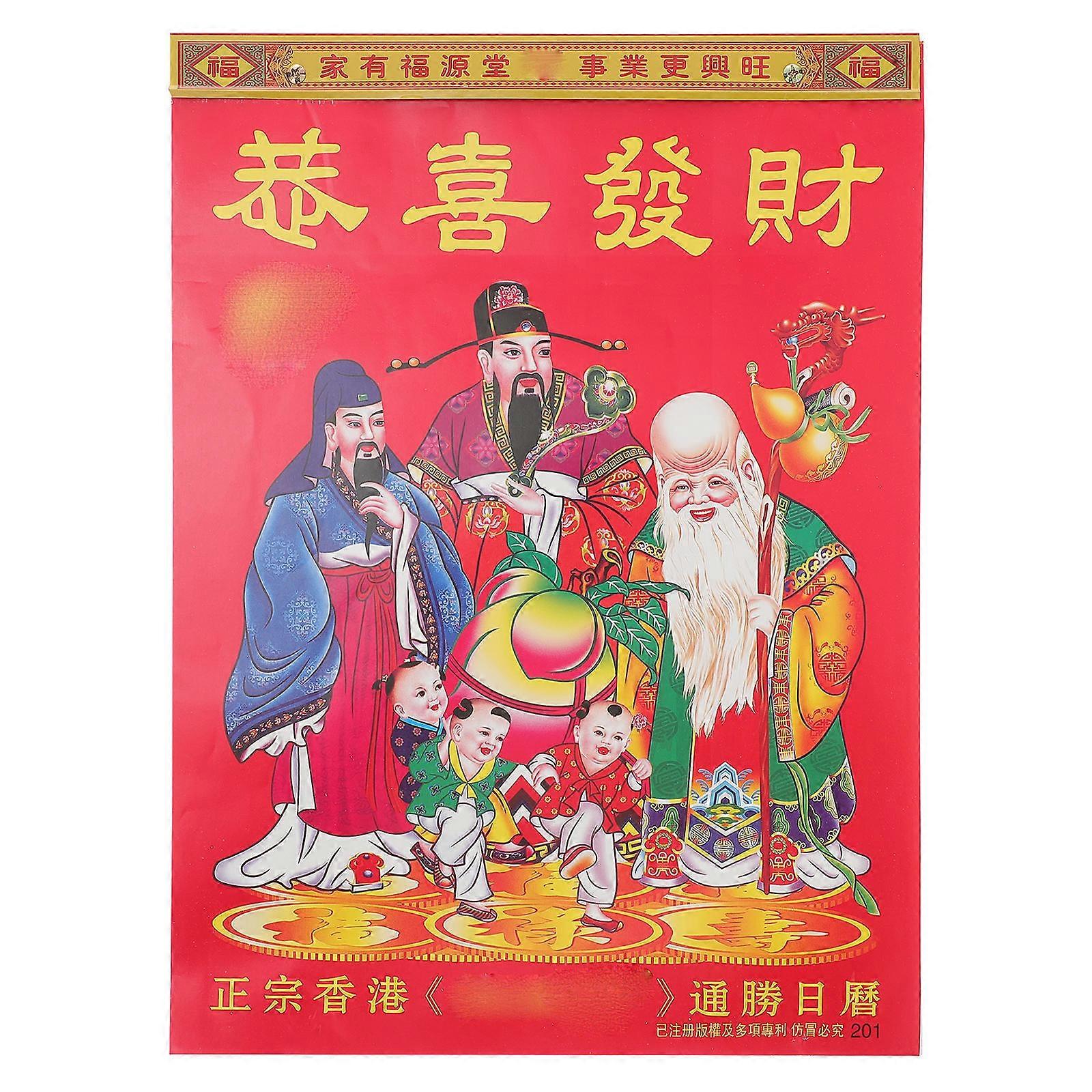 Chic Chinese Calendar New Year Calendar 2022 Shredded Page Design Rectangular Shape Assorted Color 1Pcs