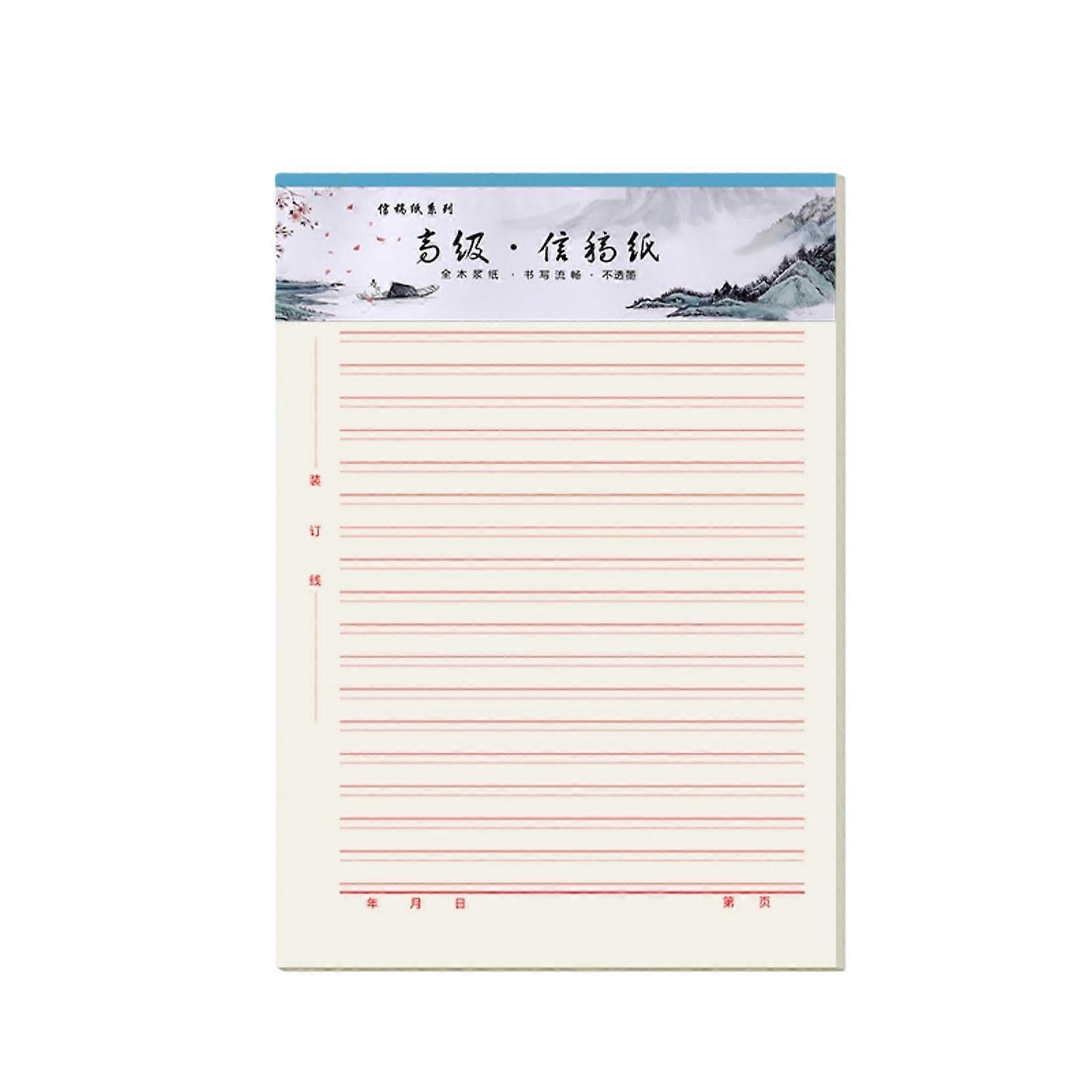 B5 Double Line Letter Paper (with Cover)
