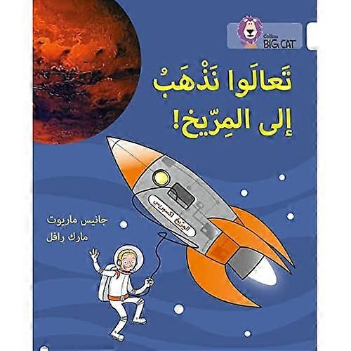 Collins Big Cat Arabic - Let's go to Mars: Level 10