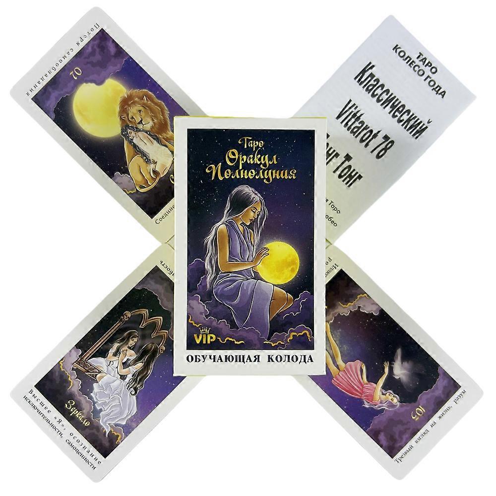 ���ѧ�� ����ѧܧ�� N�֧ݧڧ��ڧ�ܧ� Rusiian ������������������ ������������ Tarot Cards A 108 Deck Visions Divination Edition Borad Playing Games