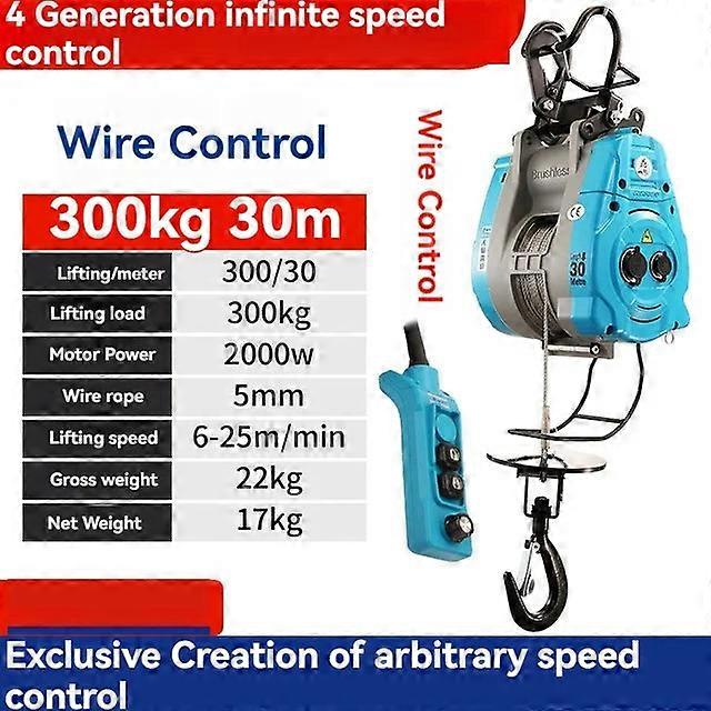 第4世代無段階速度調整ブラシレス可変周波数電気ホイスト220vサスペンションリフティング家庭用クレーン