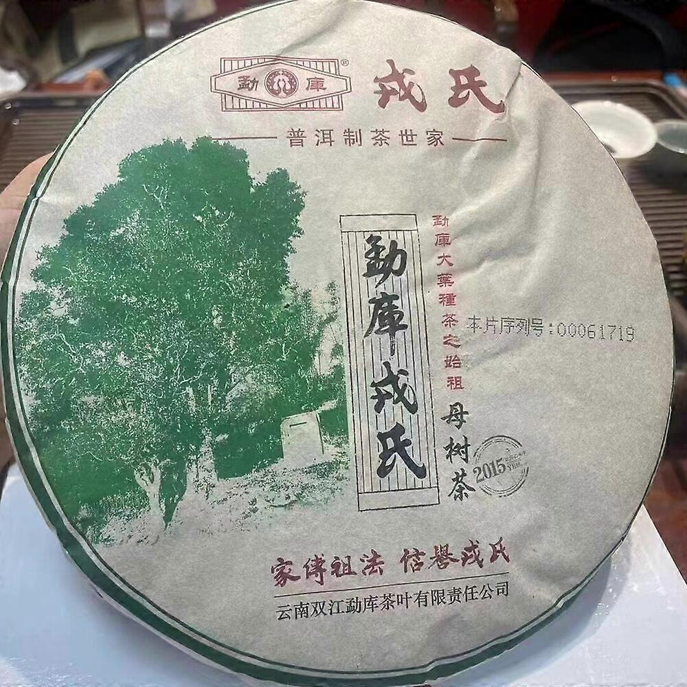 500g雲南省古い生プーアル茶ケーキ2015 Mengku Rong Shi老朽生プーアルケーキ茶