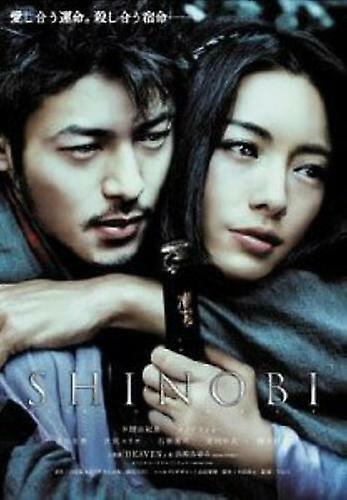 SHINOBI [DVD] DVD - Region 1