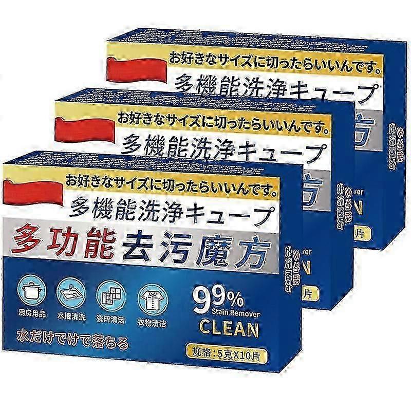 3packs Multi-functional Bio-enzyme Cleaning Tablets Washing Machine Laundry Cleaning effervescent tablets fabrics clothes Cleaning Tool