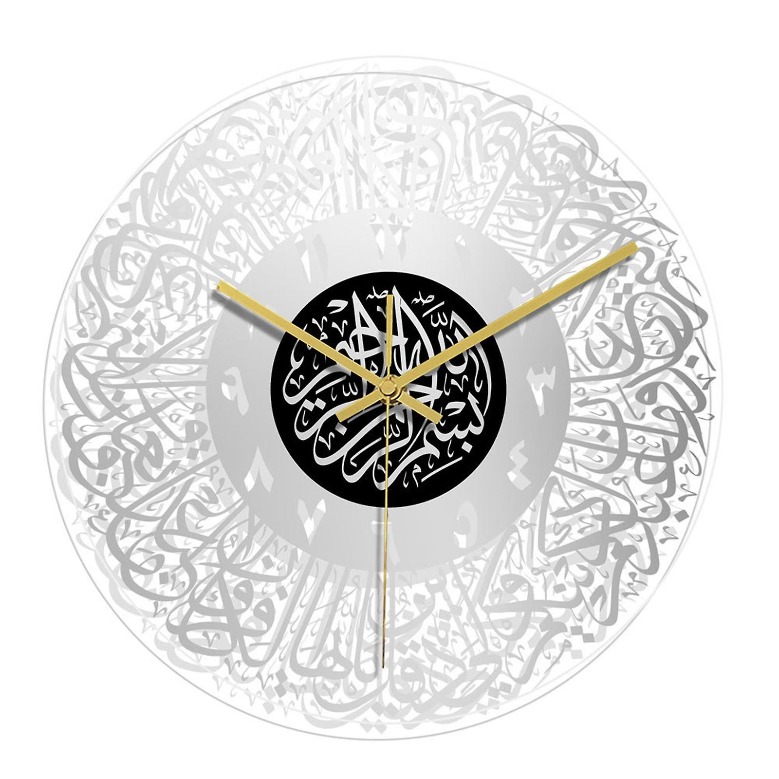 Round 12 inch Islamic Calligraphy Wall Clock Muslim Eid  Silver