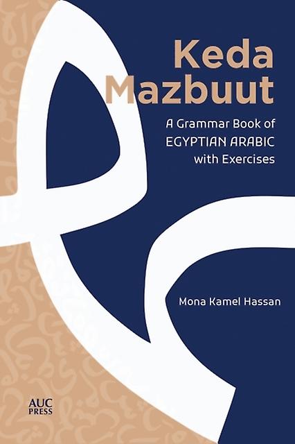 Keda Mazbuut by Mona Kamel Hassan Paperback Book
