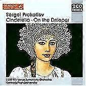 Prokofiev Sergei Prokofiev Cinderella CD