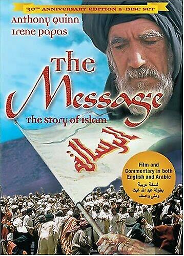 Message [DVD] [Region 1] [US Import] [NT DVD - Region 1