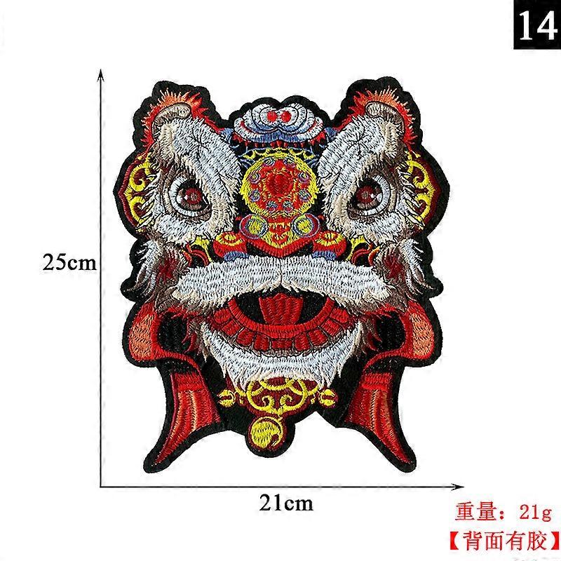 2Pcs Sew On Patches Dancing Lion Clothes Patches Multi-use Iron On Patches Clothing Repairing Patches