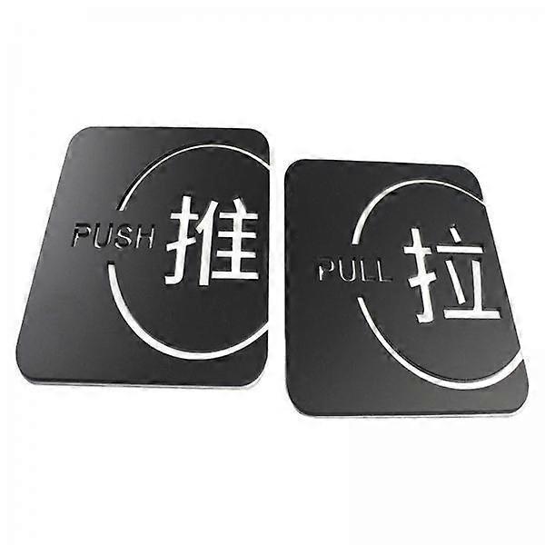 2 Push and Pull Sticker Door Signs Hollow Pattern Waterproof