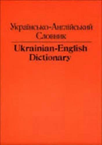 Ukrainian-English Dictionary