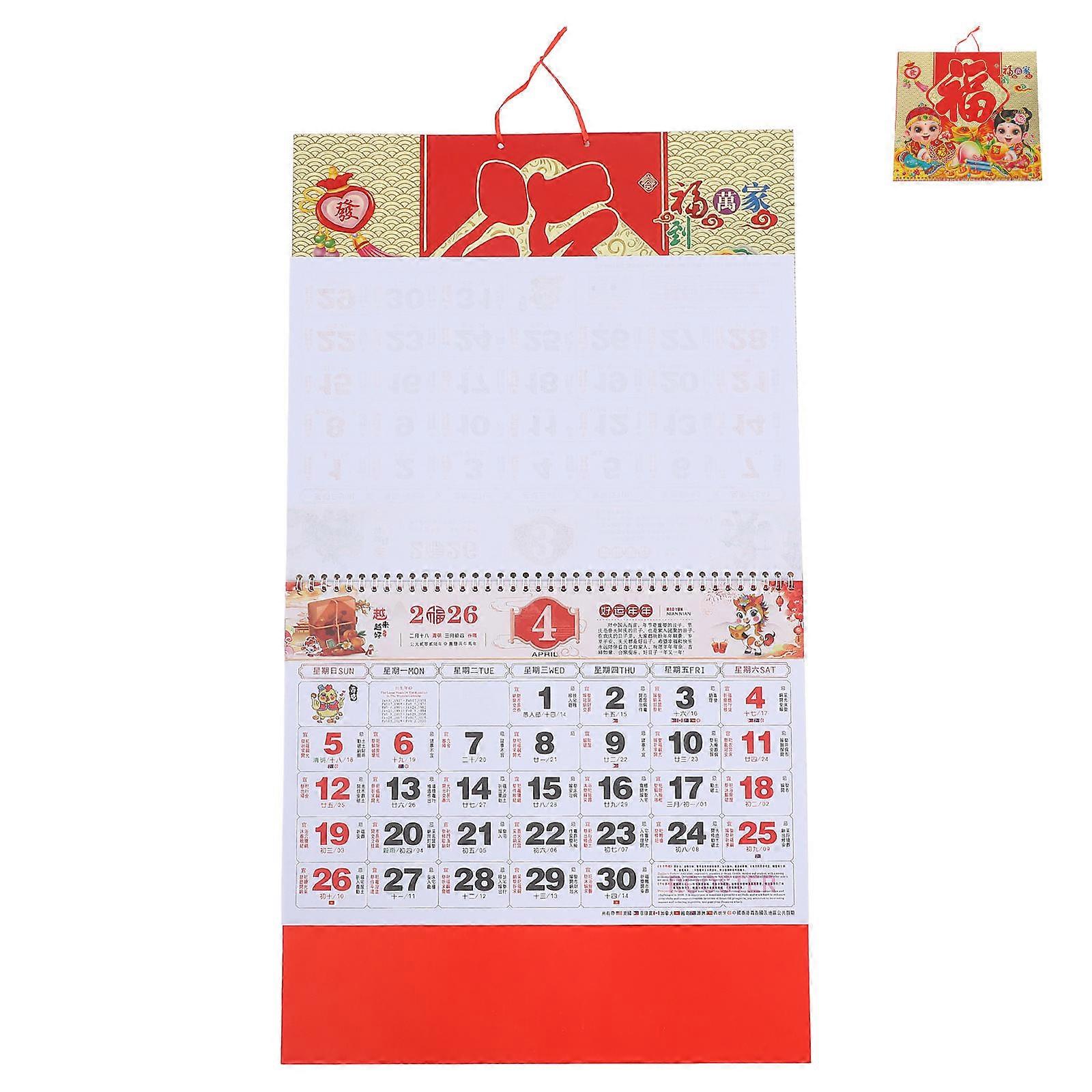 Chinese Zodiac Horse Calendar with Feng Shui Design 4Pcs for Home