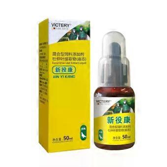 Pigeon Disease Treatment Kit: Cure Watery & Green Stool, Salmonella Gland, Chlamydia in 25-26 Day Old Pigeons Safely`xy2