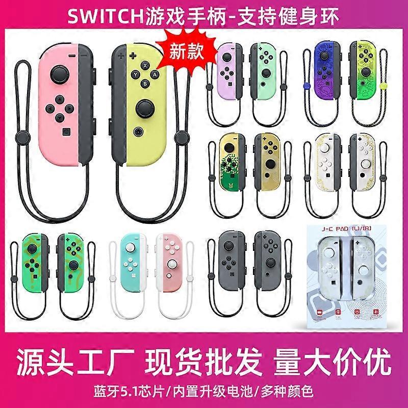 Spot Nintendo switch handle left and right JoyCon Kingdom tears somatosensory vibration wireless NS 