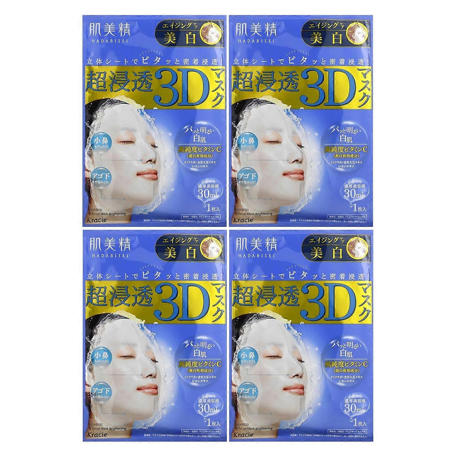 Kracie, Hadabisei, 3Dビューティーフェイシャルマスク、エイジングケア&クリア、4枚入、各30ml(1.01液量オンス)