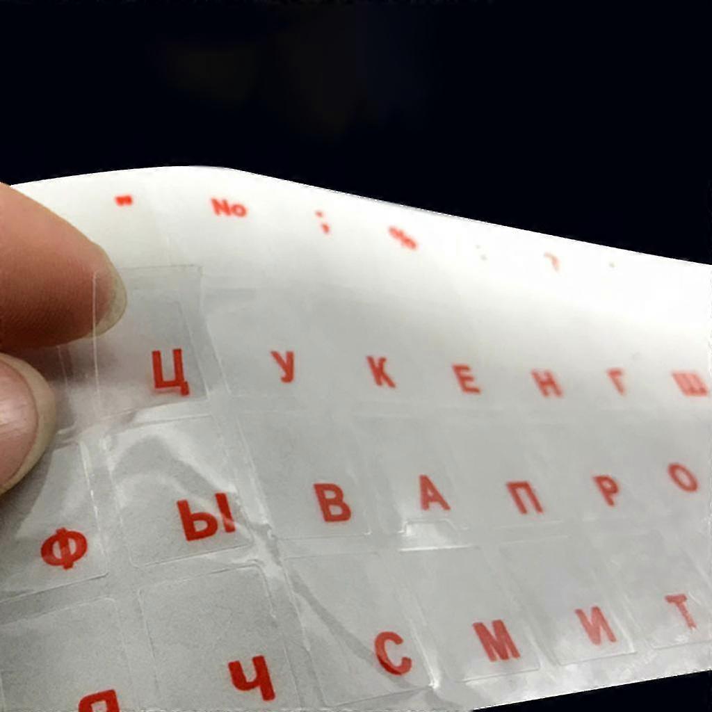 Russian Keyboard Sticker With Black/blue/green/red/yellow Characters 2pcs