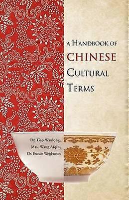 Un manuel de termes culturels chinois