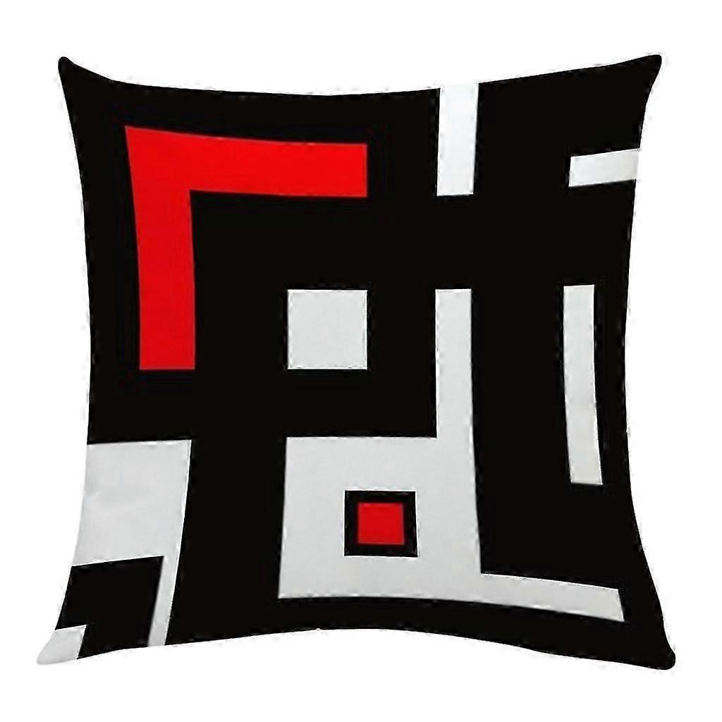 2025 Latest Model Creative Geometric Polyester Pillow Case Waist Throw Cushion