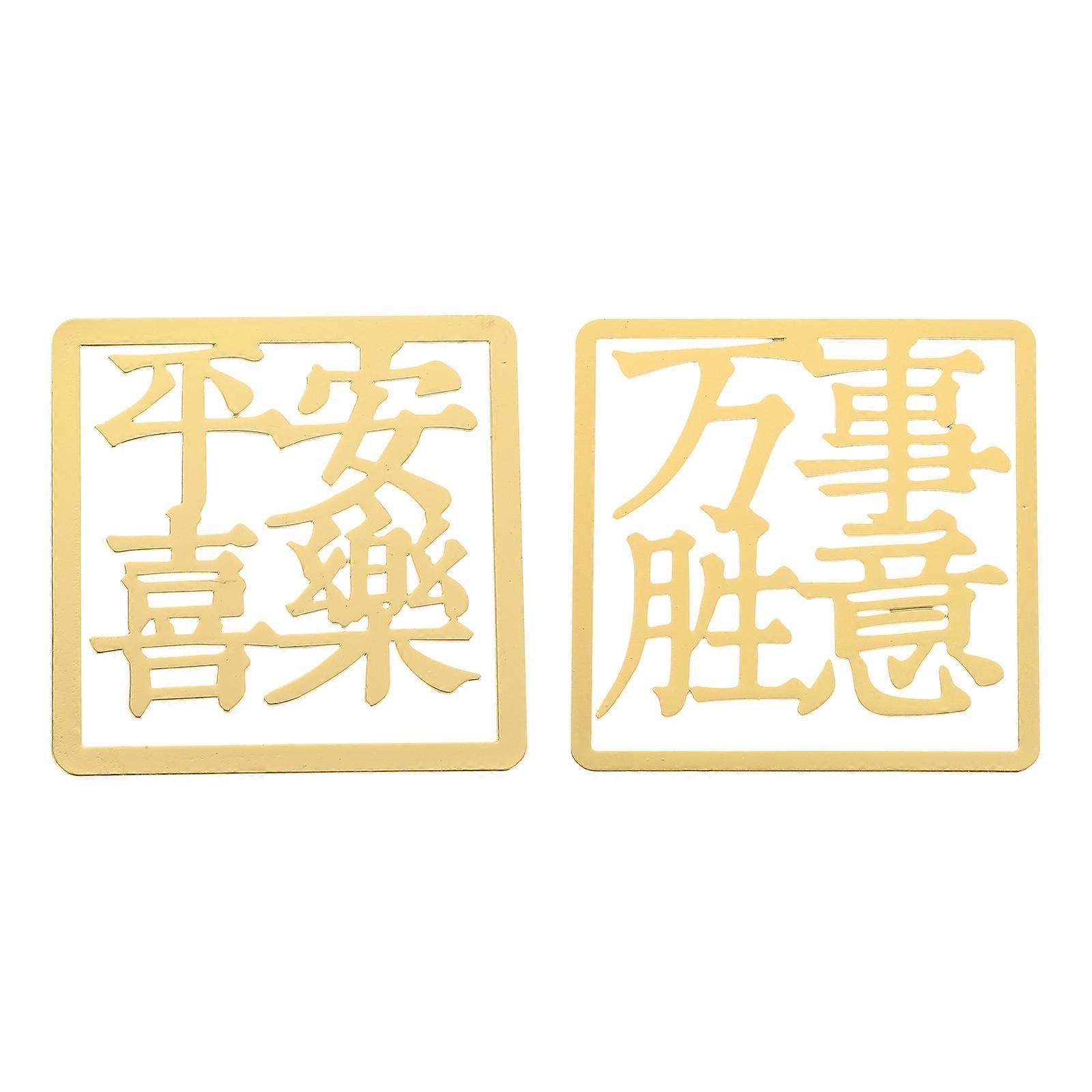 Golden Alloy Bookmarks with Hollowout Design for Books Perfect for Students and Office Use